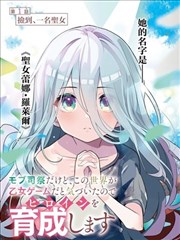 西瓜电影收录的漫画改编作品墨线之城封面